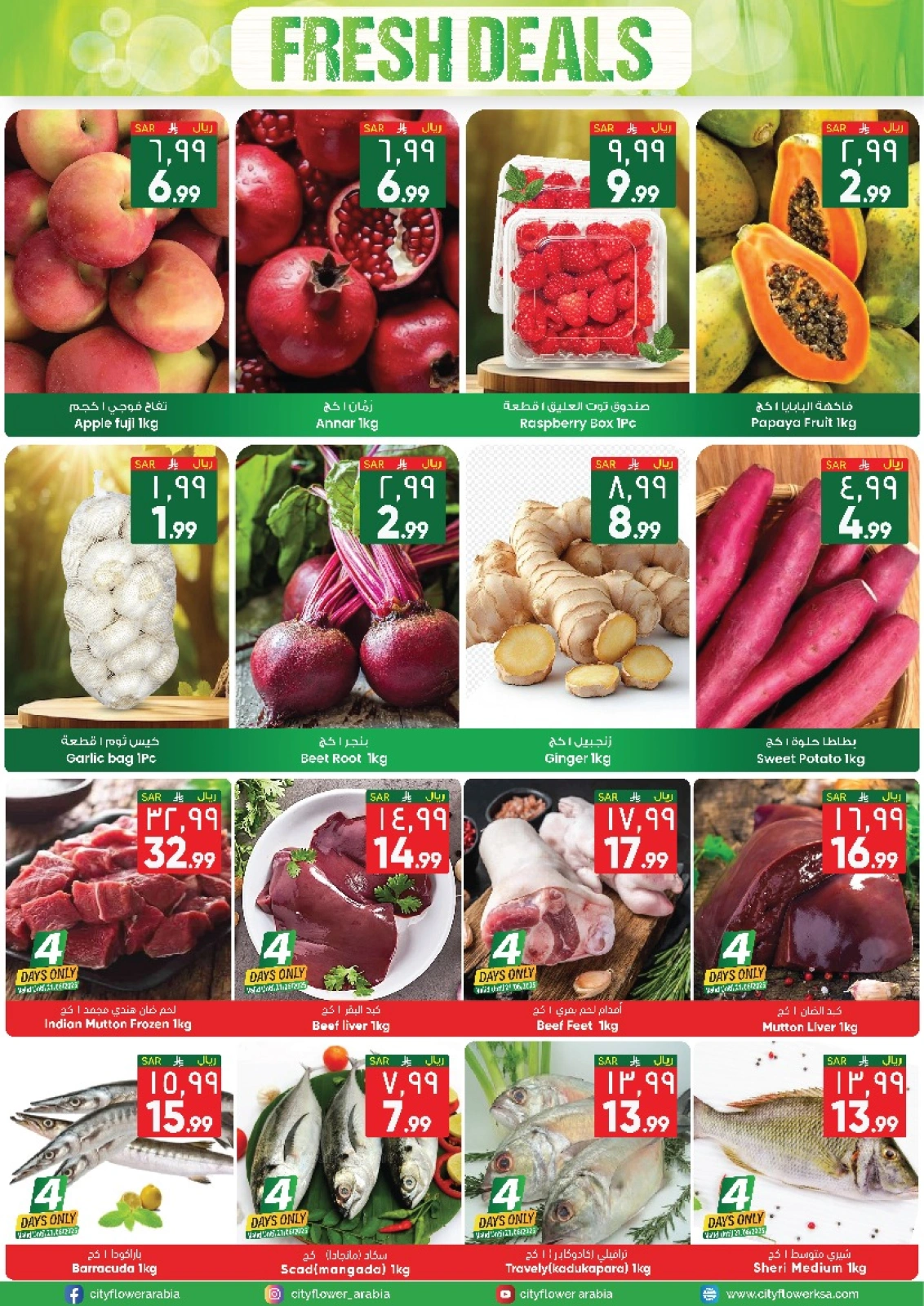 Page 2 in Weekly Savings Offers at City flower Saudi Arabia