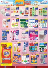 Page 7 in Weekly Savings Offers at City flower Saudi Arabia