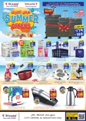 Page 10 in Weekly Savings Offers at City flower Saudi Arabia