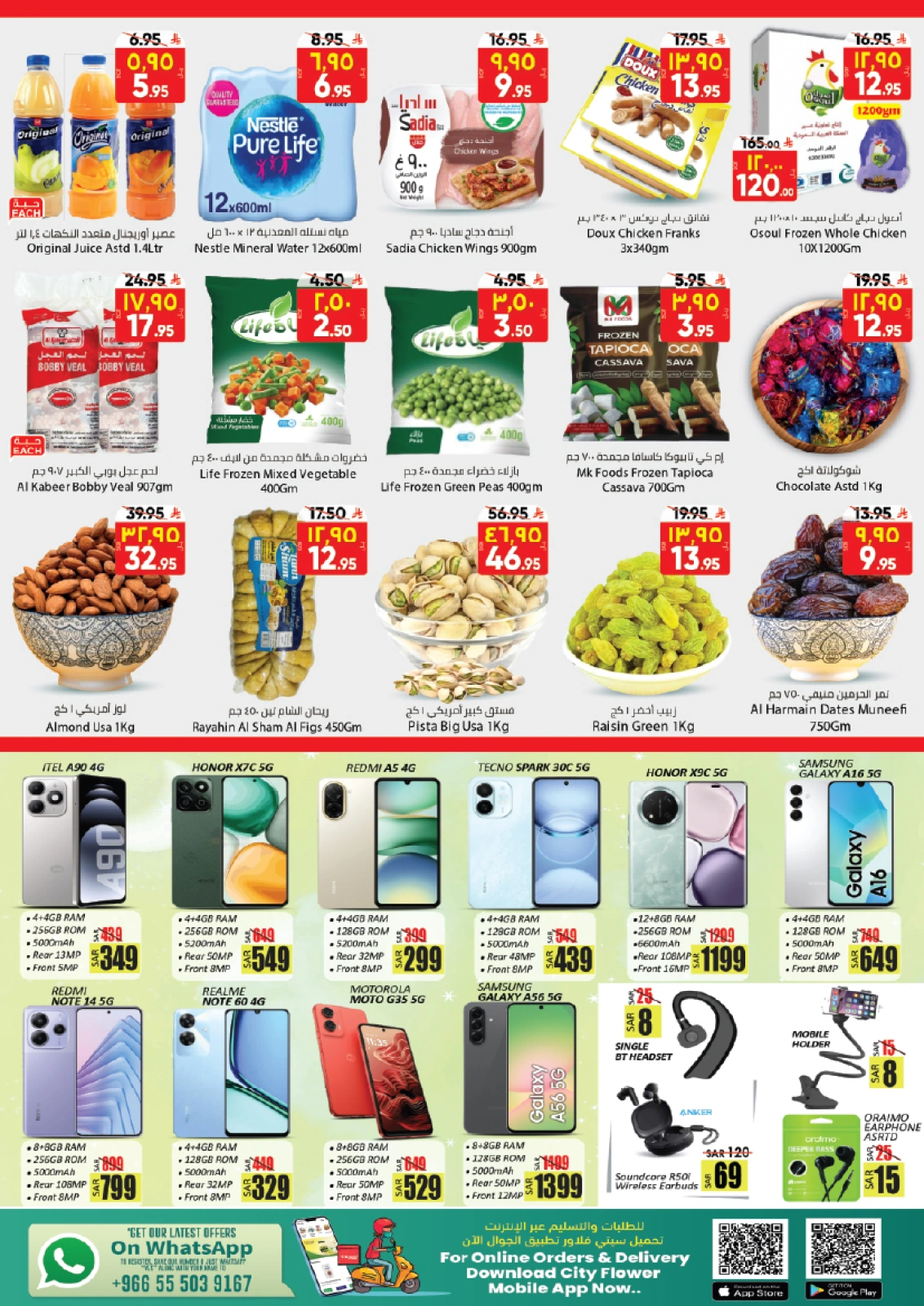 Page 4 in Weekly Savings Offers at City flower Saudi Arabia