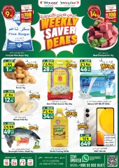 Page 1 in Weekly Savings Offers at City flower Saudi Arabia
