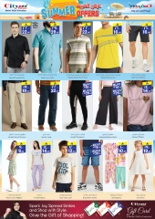 Page 12 in Weekly Savings Offers at City flower Saudi Arabia