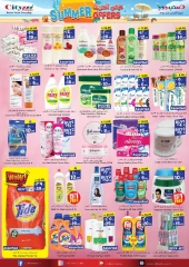 Page 9 in Weekly Savings Offers at City flower Saudi Arabia