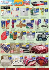 Page 10 in Weekly Savings Offers at City flower Saudi Arabia