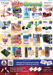 Page 8 in Weekly Savings Offers at City flower Saudi Arabia