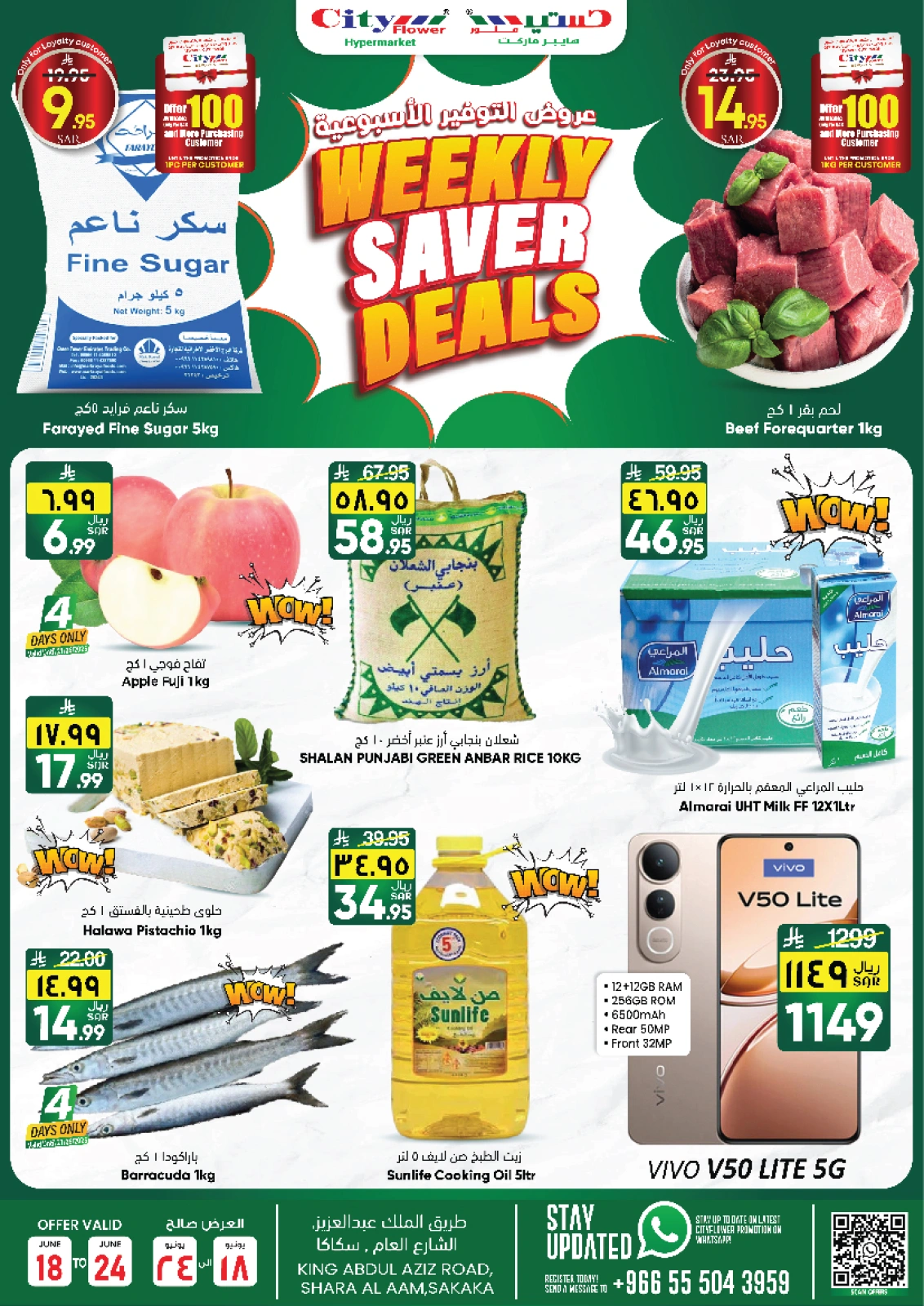 Page 2 in Weekly Savings Offers at City flower Saudi Arabia