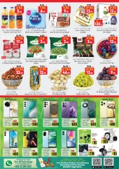 Page 5 in Weekly Savings Offers at City flower Saudi Arabia
