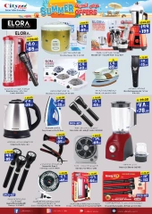 Page 7 in Weekly Savings Offers at City flower Saudi Arabia