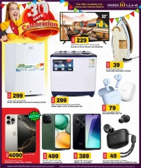 Página 11 |celebra acuerdos en Hipermercado Marza Katar