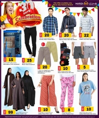 Página 8 |celebra acuerdos en Hipermercado Marza Katar
