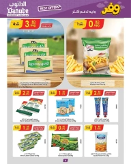 Page 8 in Best Deals at Danube Bahrain