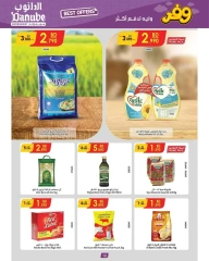 Page 13 in Best Deals at Danube Bahrain