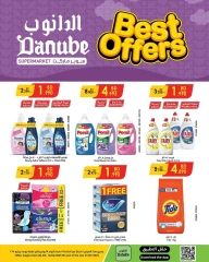Page 9 in Best Deals at Danube Bahrain