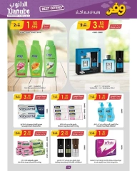 Page 14 in Best Deals at Danube Bahrain