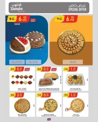 Page 4 in Best Deals at Danube Bahrain