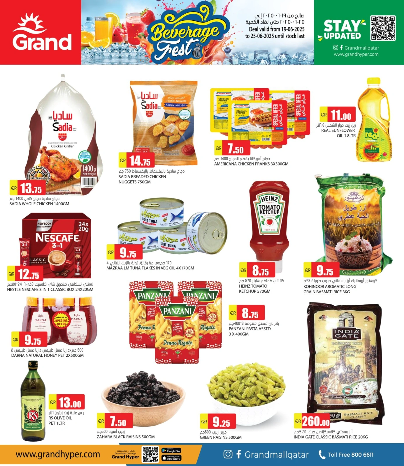 Página 4 |Ofertas de bebidas en Grand hipermercado Katar