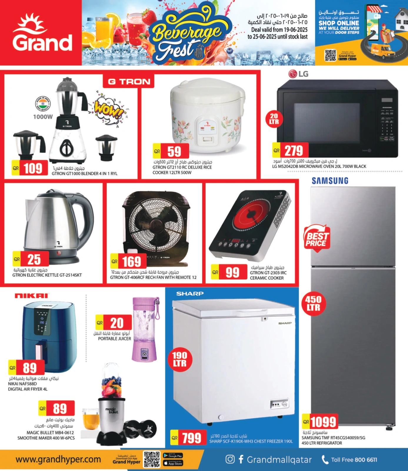 Página 8 |Ofertas de bebidas en Grand hipermercado Katar