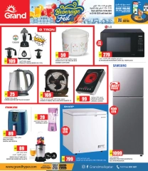 Página 8 |Ofertas de bebidas en Grand hipermercado Katar