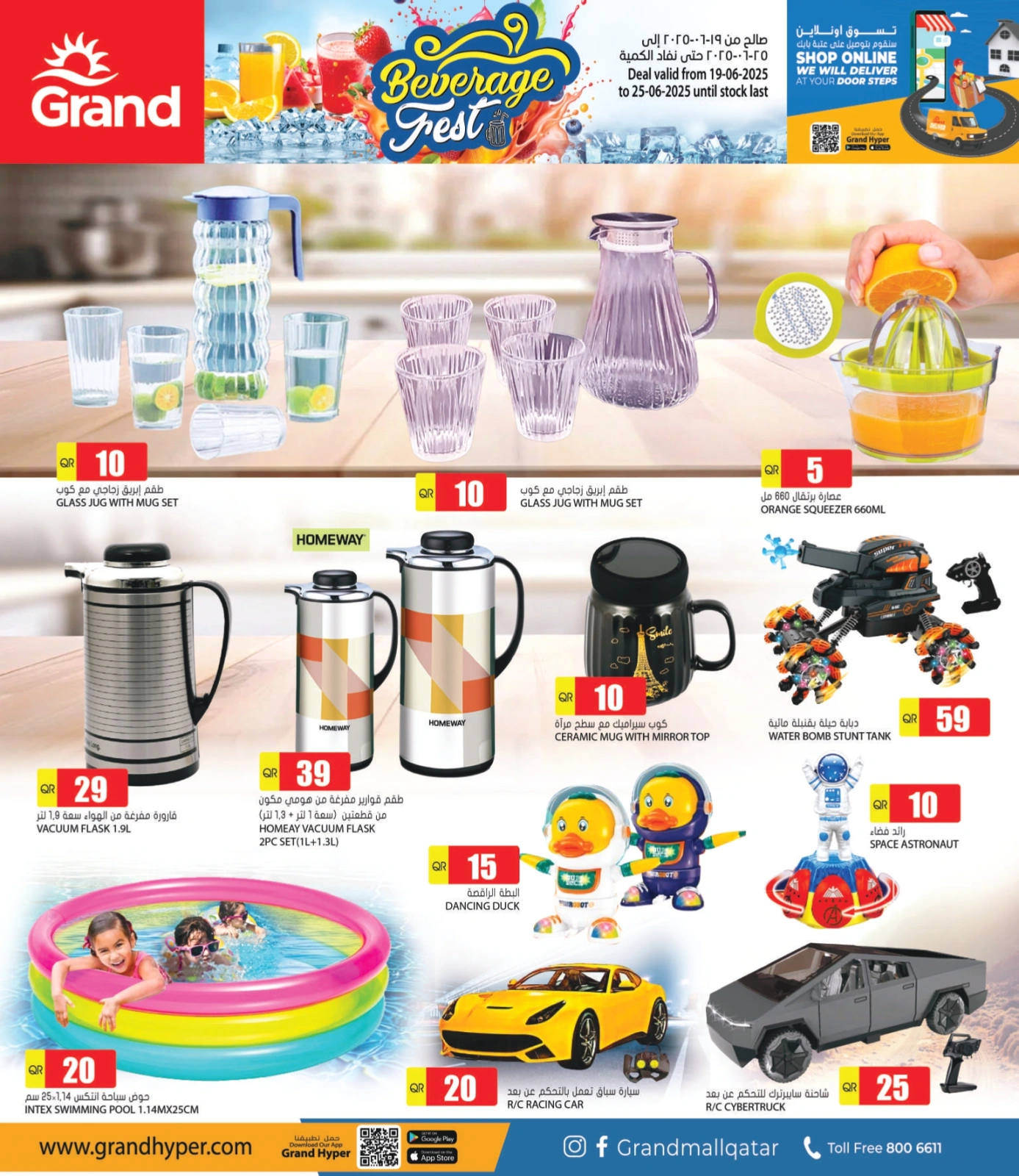 Página 7 |Ofertas de bebidas en Grand hipermercado Katar