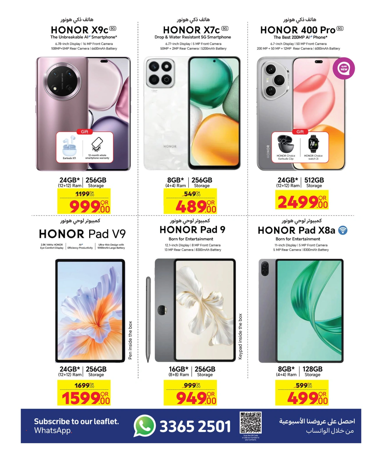 Página 2 |Ofertas de vacaciones en Carrefour Katar
