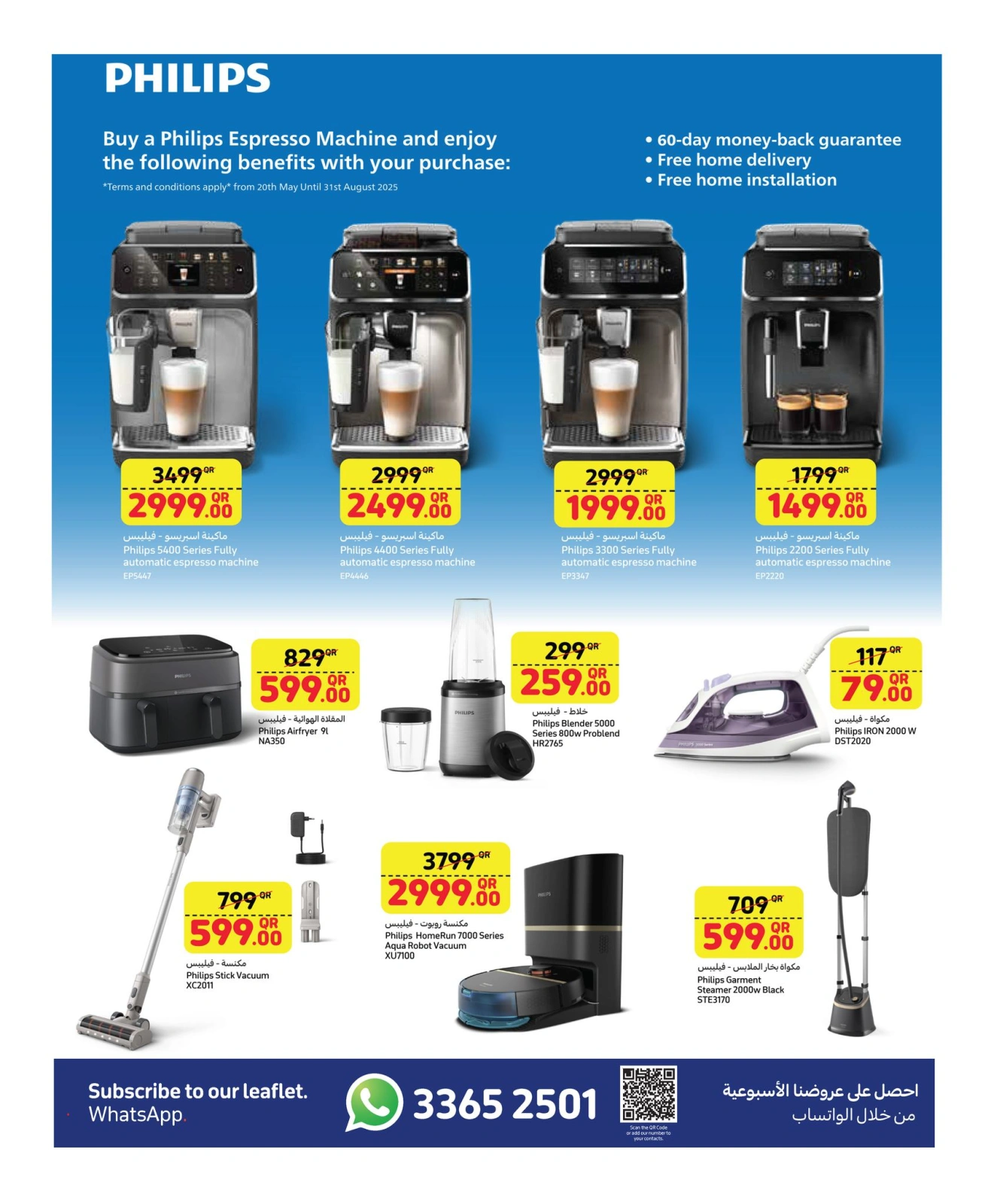 Página 6 |Ofertas de vacaciones en Carrefour Katar