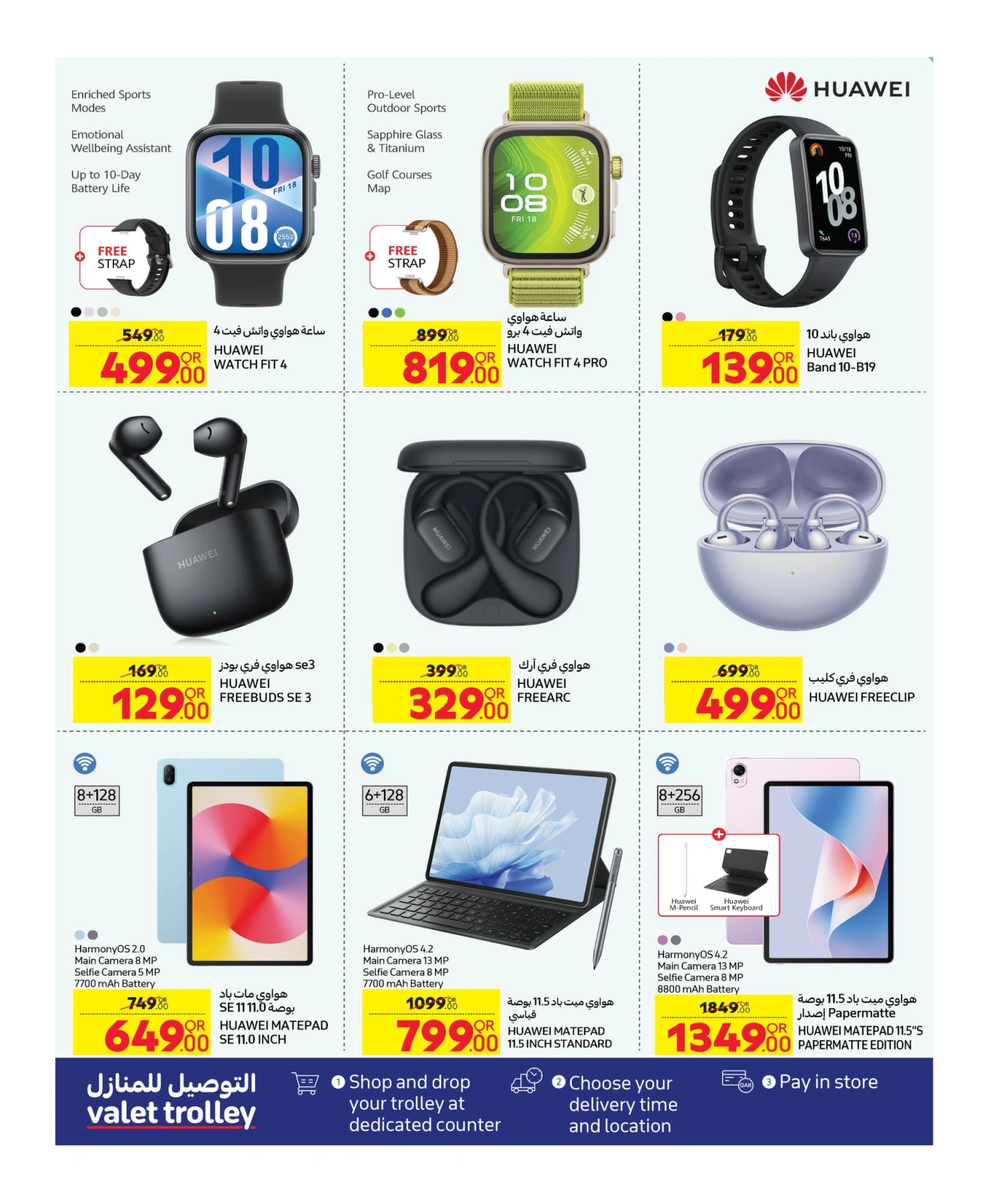 Página 3 |Ofertas de vacaciones en Carrefour Katar