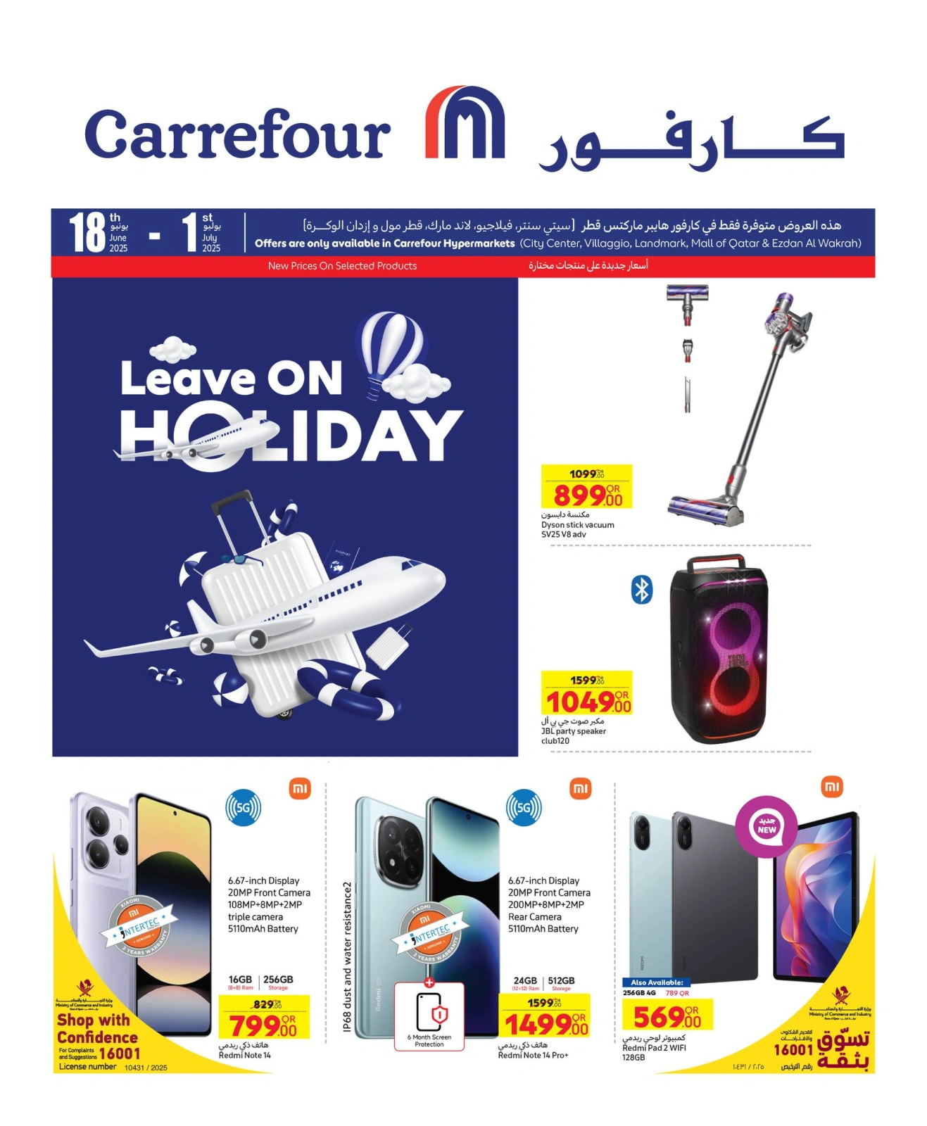 Página 1 |Ofertas de vacaciones en Carrefour Katar