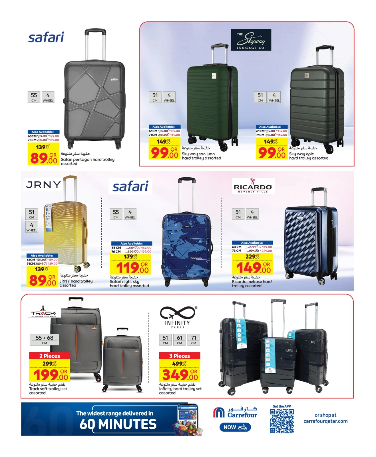 Página 9 |Ofertas de vacaciones en Carrefour Katar