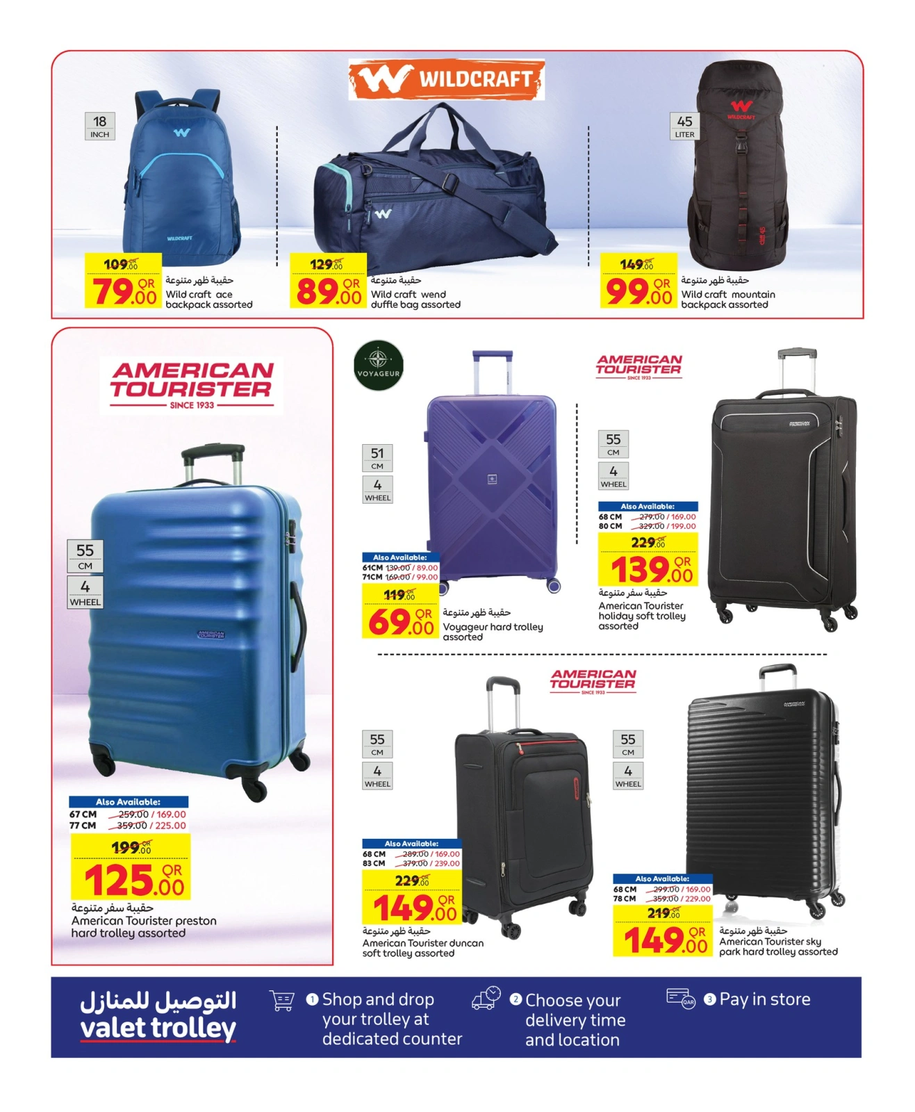 Página 7 |Ofertas de vacaciones en Carrefour Katar