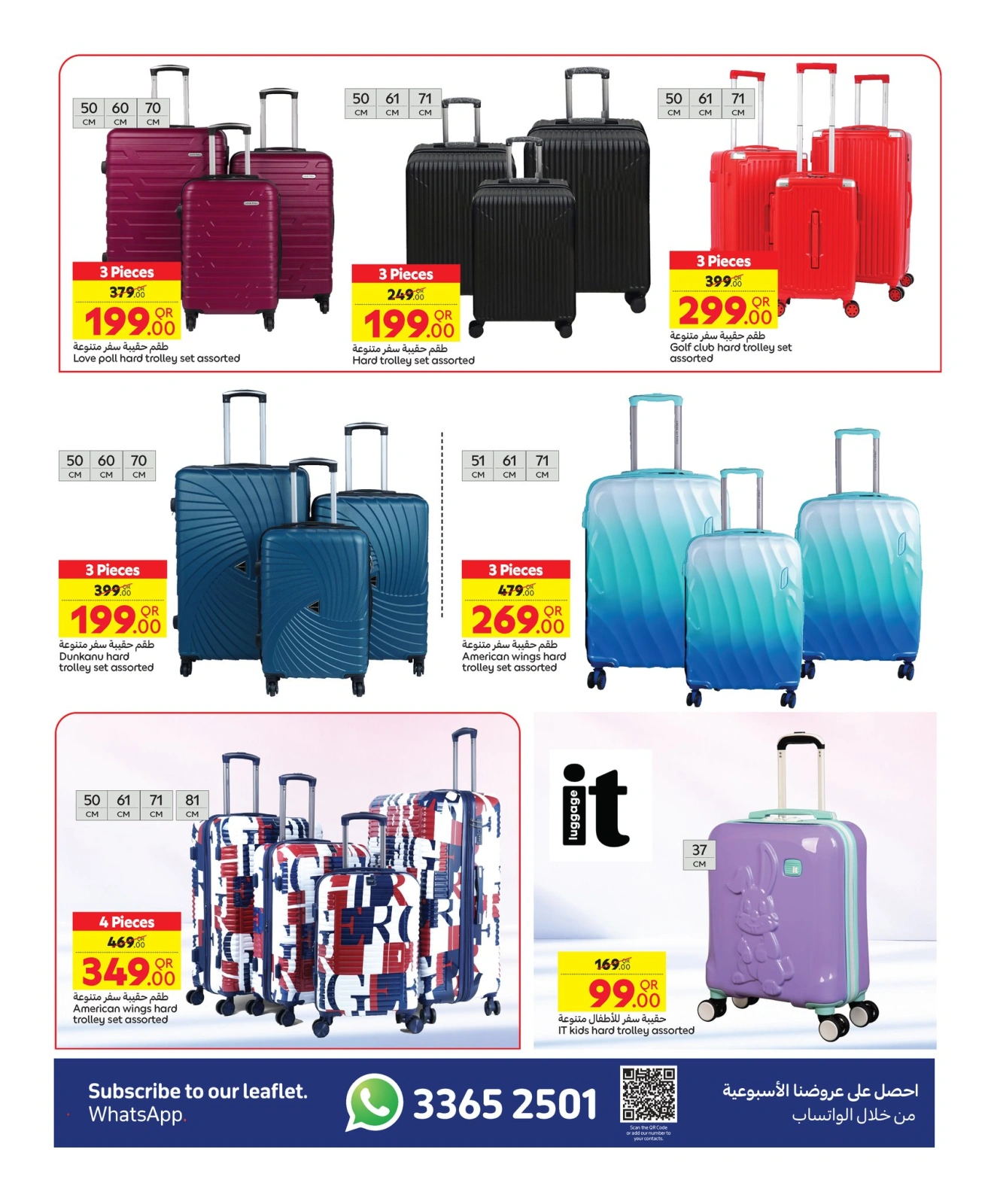 Página 10 |Ofertas de vacaciones en Carrefour Katar