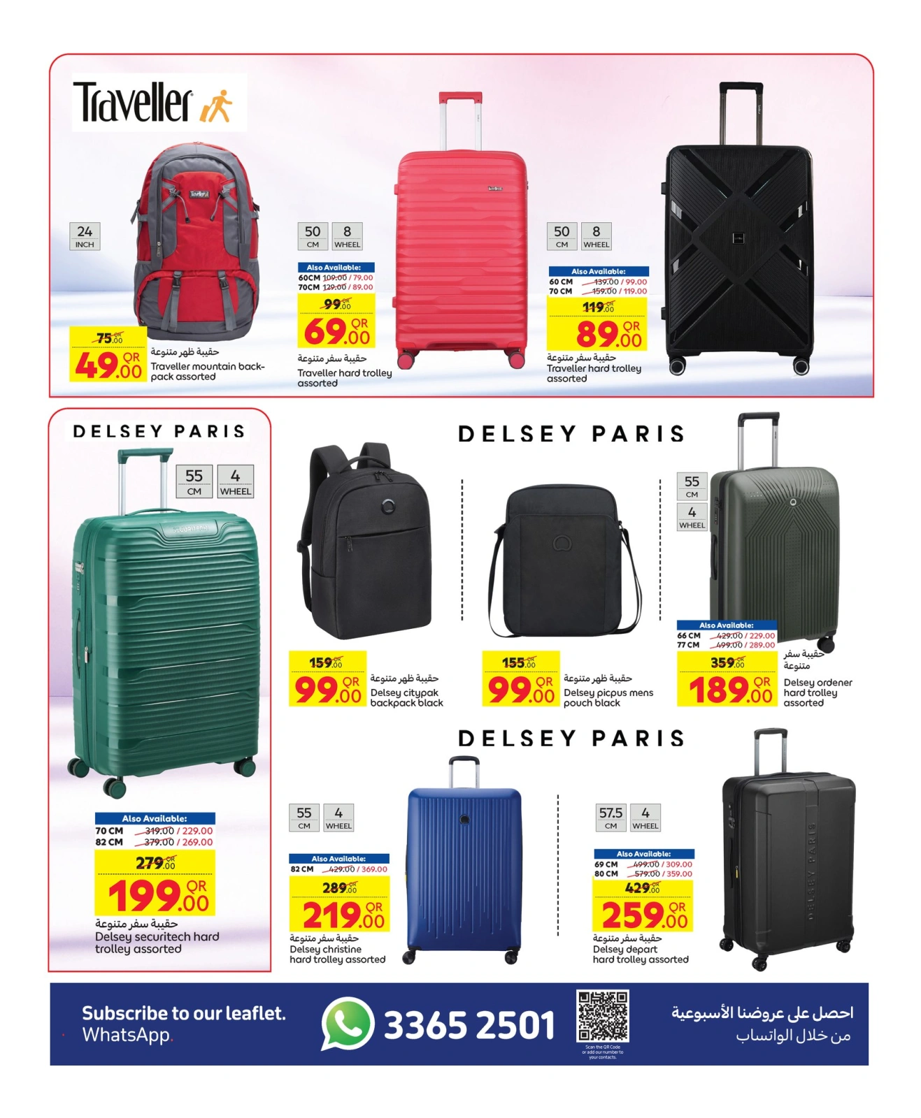 Página 8 |Ofertas de vacaciones en Carrefour Katar