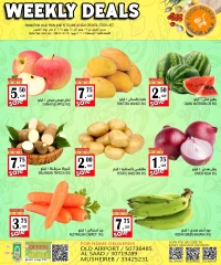 Página 2 |ofertas semanales en Palacio de la comida Katar