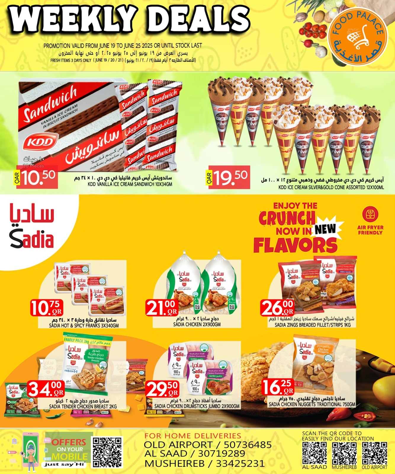 Página 7 |ofertas semanales en Palacio de la comida Katar