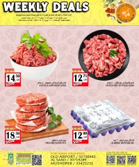 Página 4 |ofertas semanales en Palacio de la comida Katar