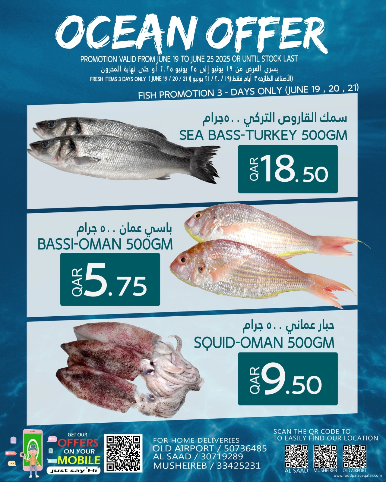 Página 5 |ofertas semanales en Palacio de la comida Katar