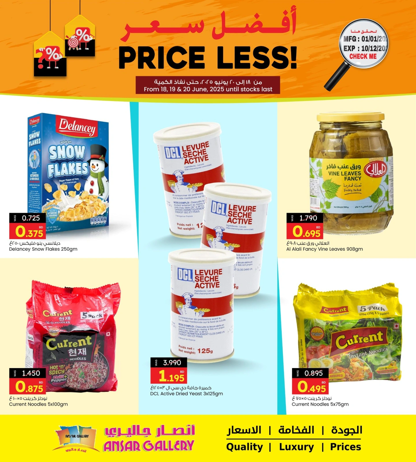 Page 1 in Best Price at Ansar Gallery Bahrain
