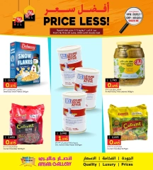Page 1 in Best Price at Ansar Gallery Bahrain