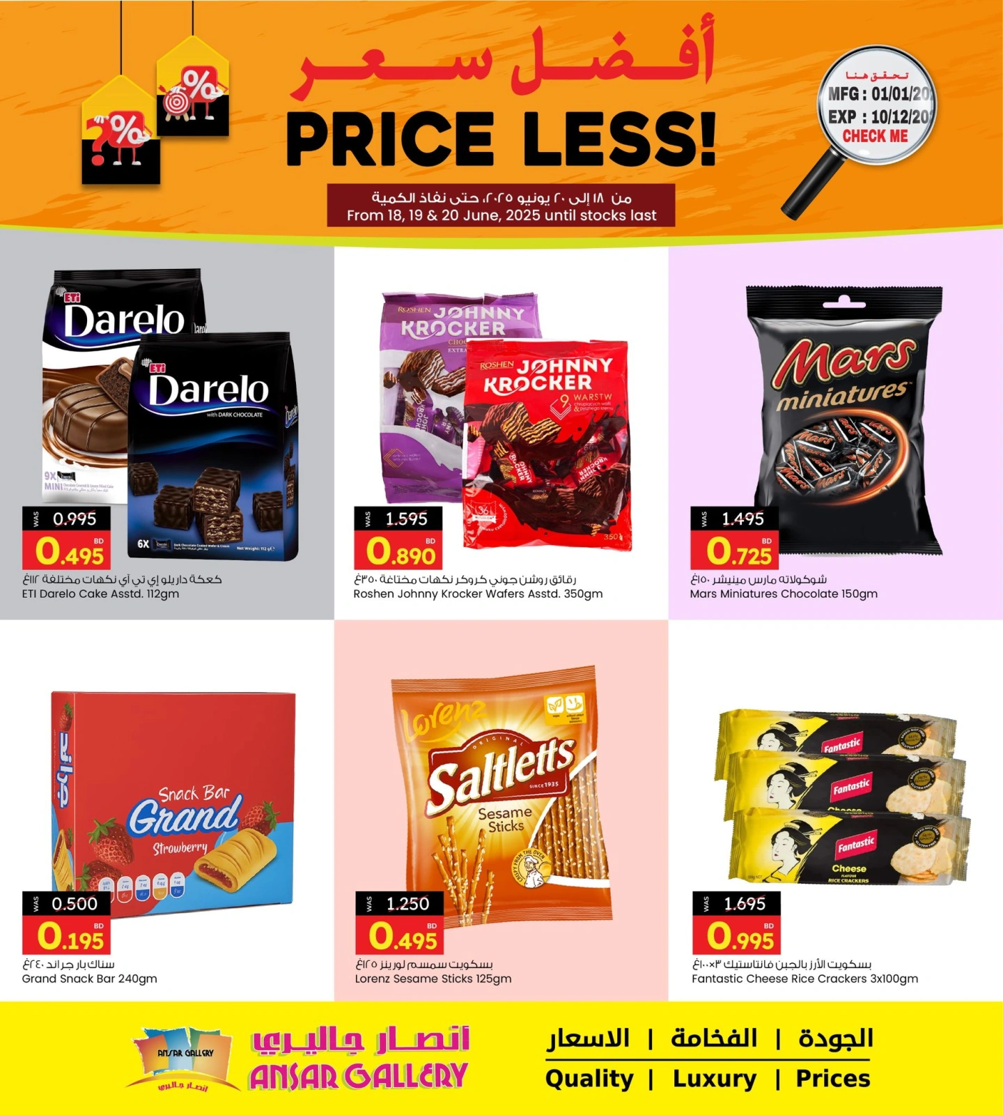Page 2 in Best Price at Ansar Gallery Bahrain