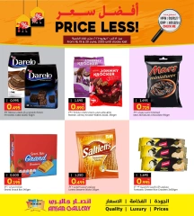 Page 2 in Best Price at Ansar Gallery Bahrain