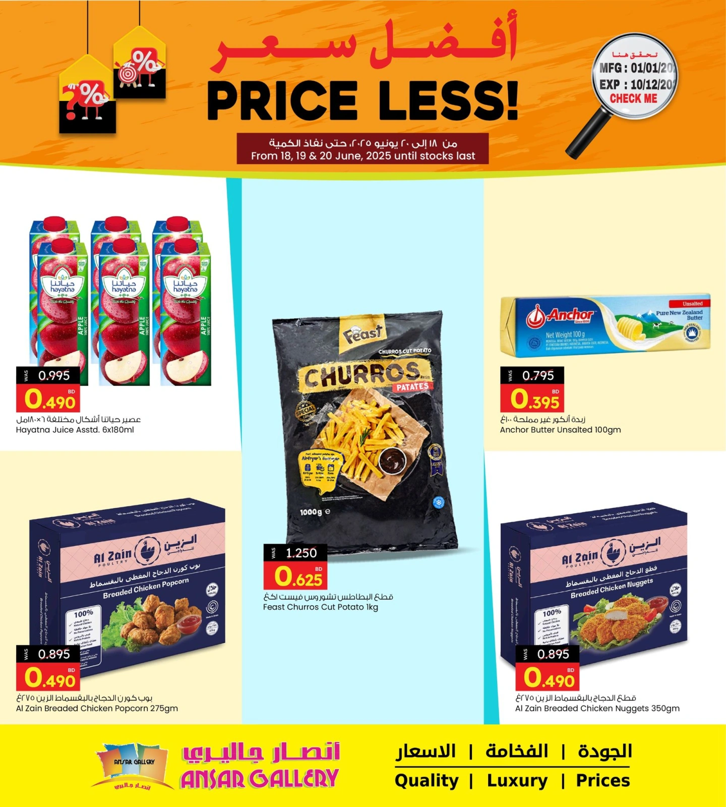 Page 3 in Best Price at Ansar Gallery Bahrain