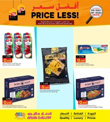 Page 3 in Best Price at Ansar Gallery Bahrain
