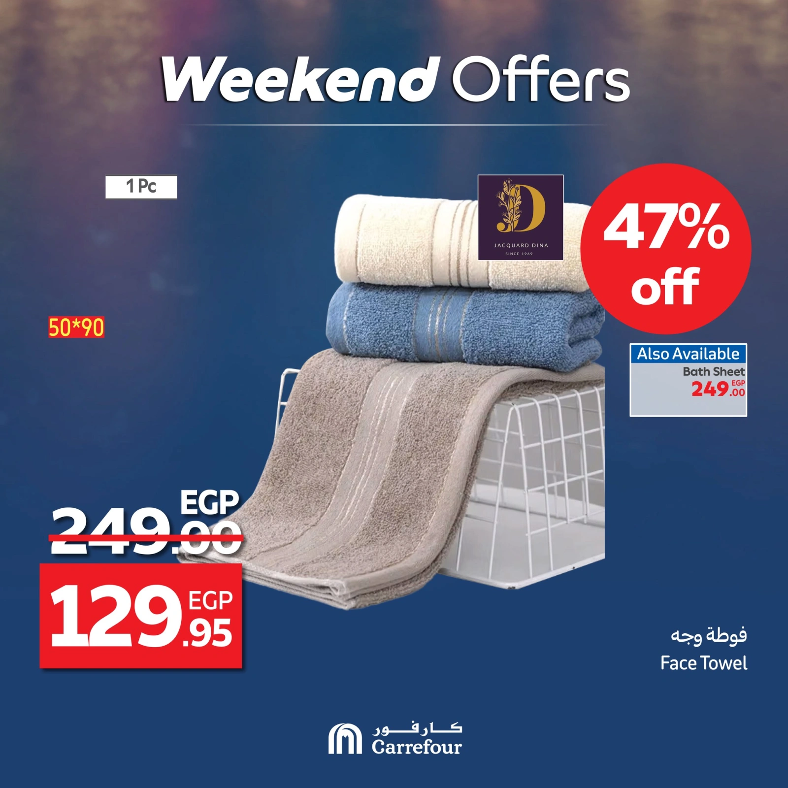 Page 9 in Weekend Deals at Carrefour Egypt