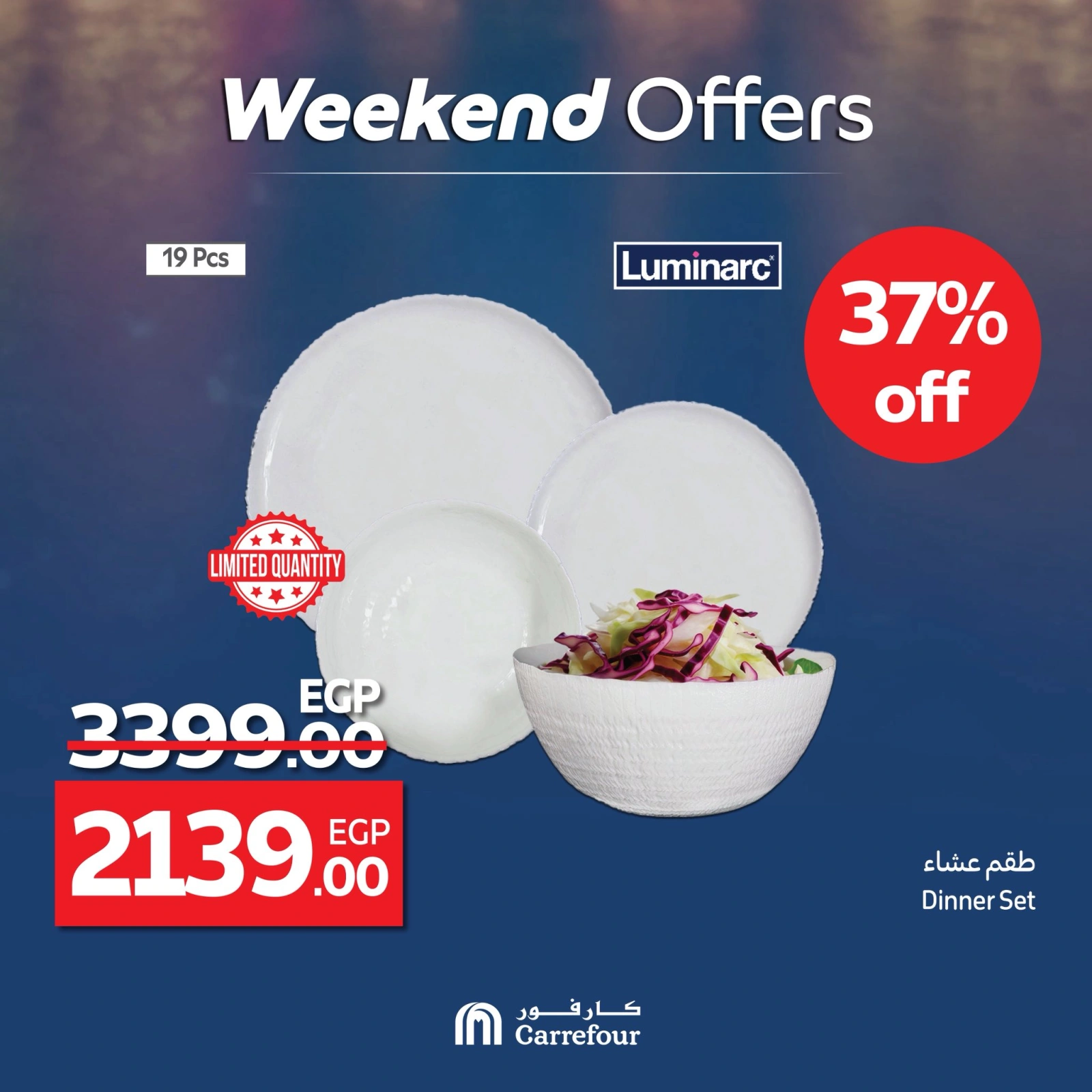 Page 5 in Weekend Deals at Carrefour Egypt