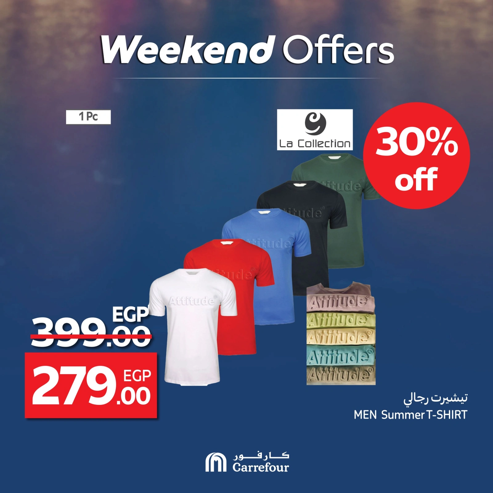 Page 19 in Weekend Deals at Carrefour Egypt