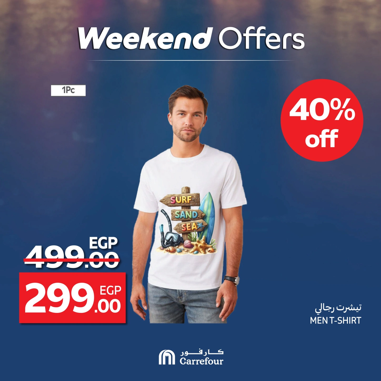 Page 11 in Weekend Deals at Carrefour Egypt