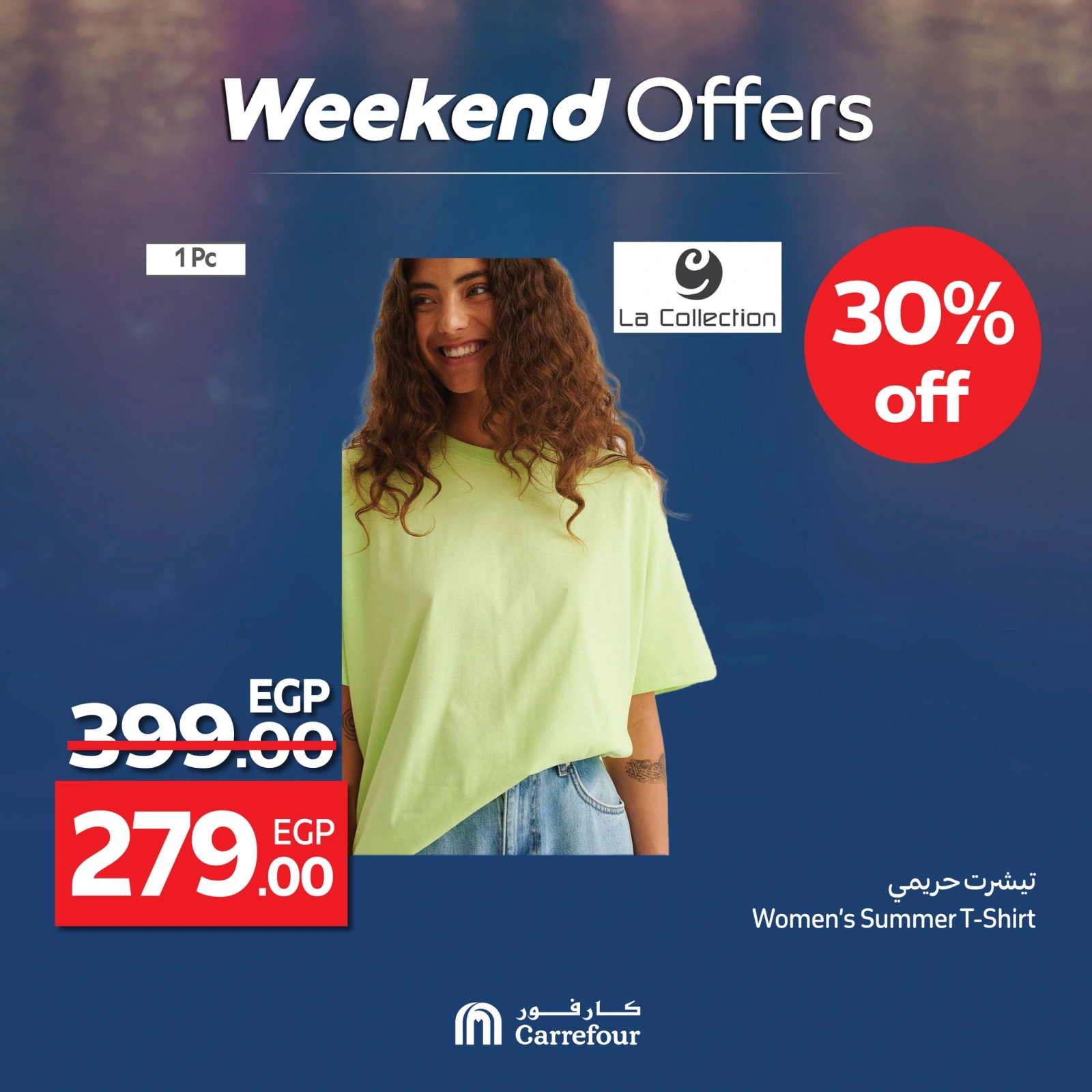 Page 24 in Weekend Deals at Carrefour Egypt