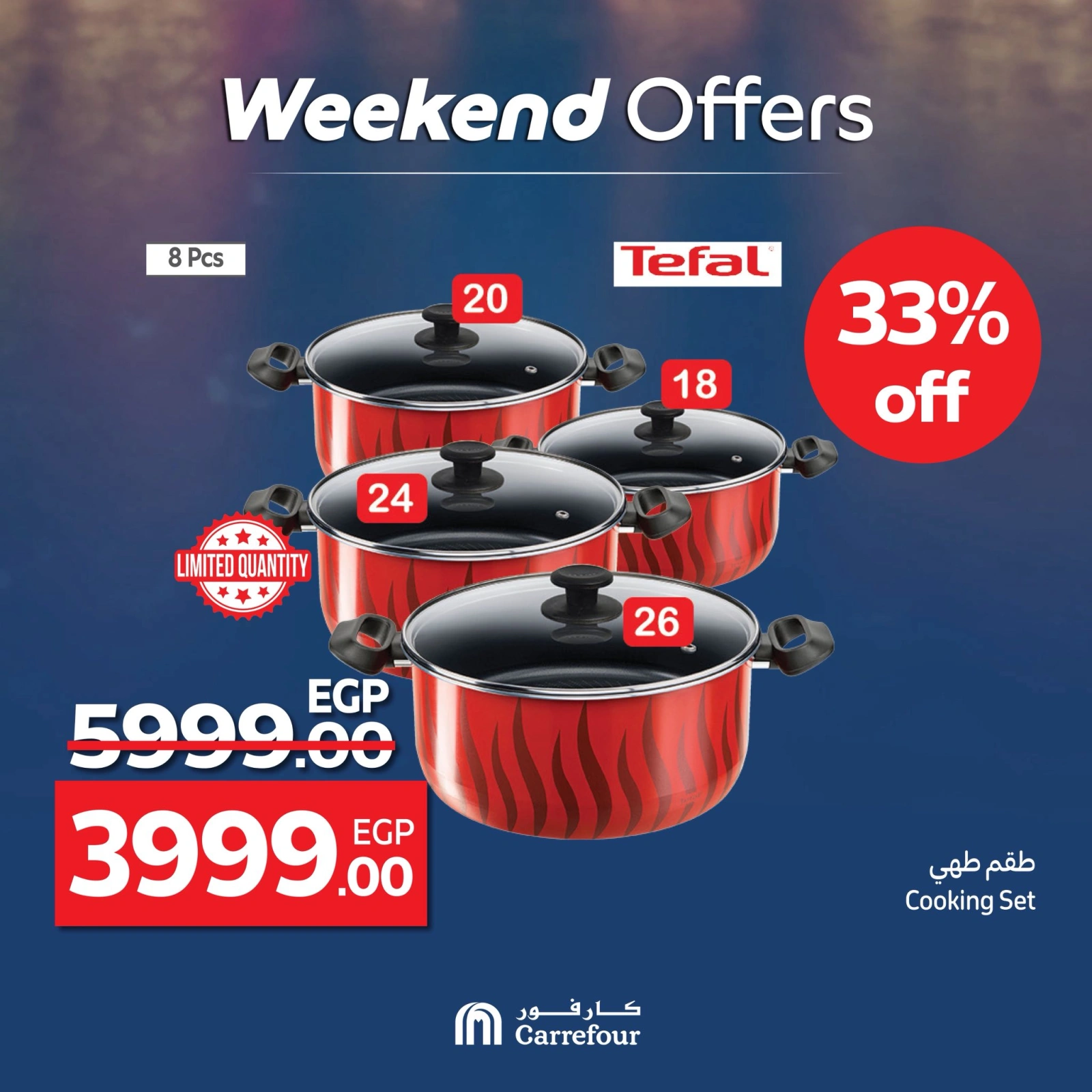 Page 4 in Weekend Deals at Carrefour Egypt