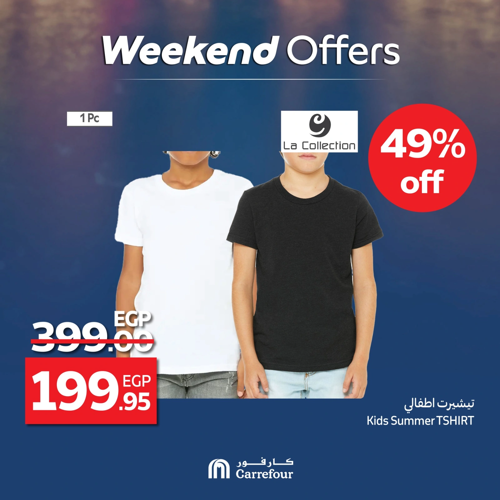 Page 21 in Weekend Deals at Carrefour Egypt