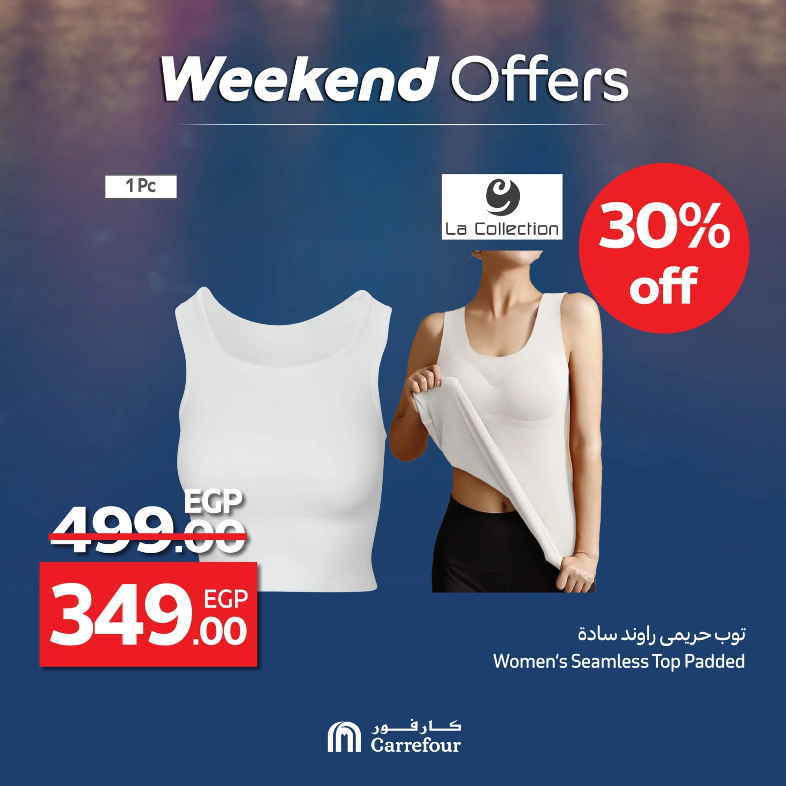 Page 27 in Weekend Deals at Carrefour Egypt