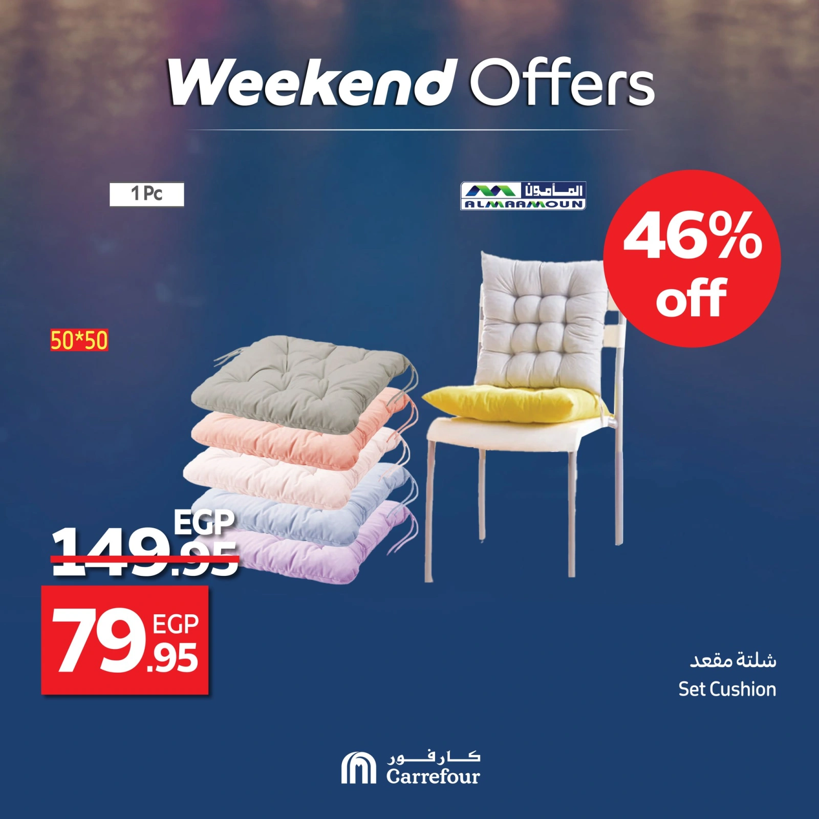 Page 10 in Weekend Deals at Carrefour Egypt